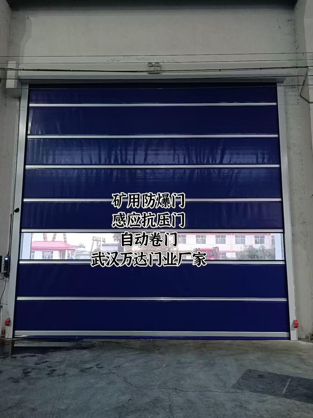 寿县自动调节风门,感应风控风窗